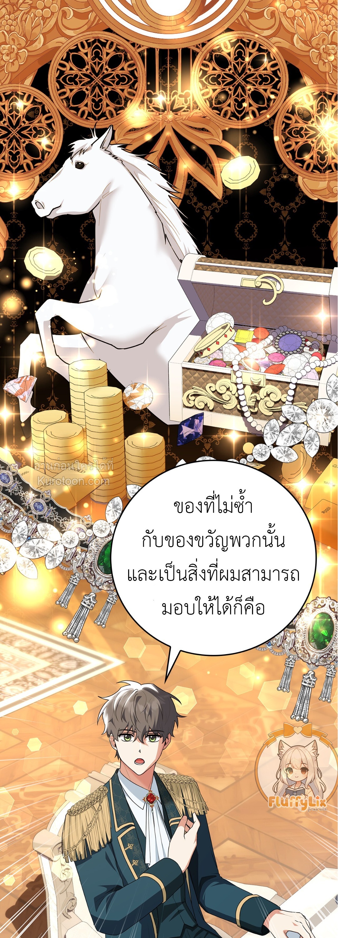 หน้า 56